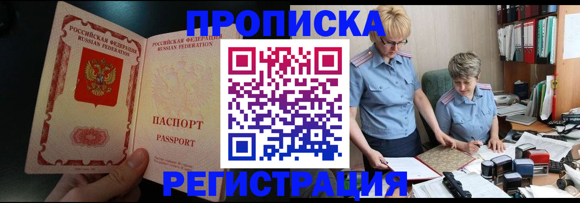 регистрация для дет. сада в Петровске
